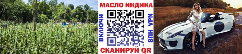 ТГК Wax Владимир